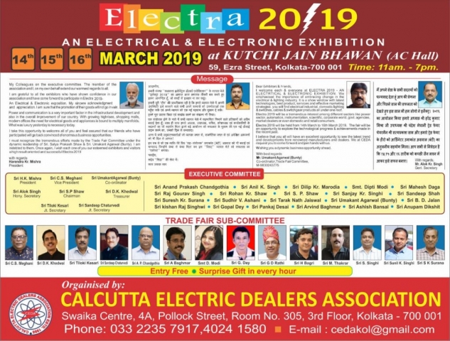 Anelectrical & Electronic Exhibition